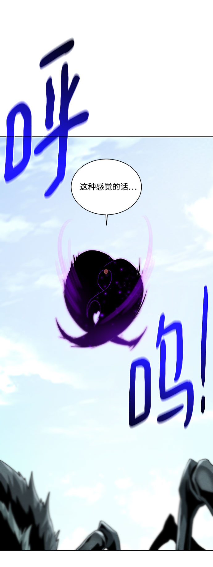 [第64话] 进化24