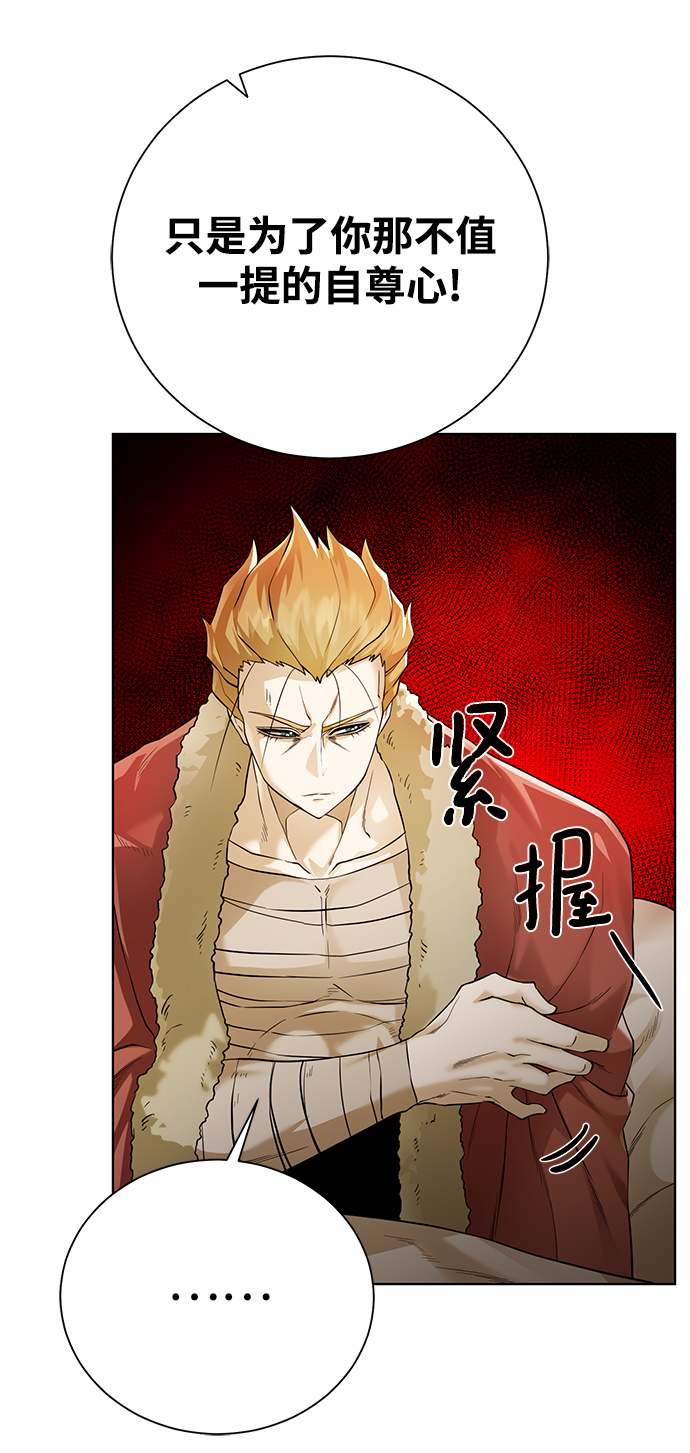 [第89话] 发现20