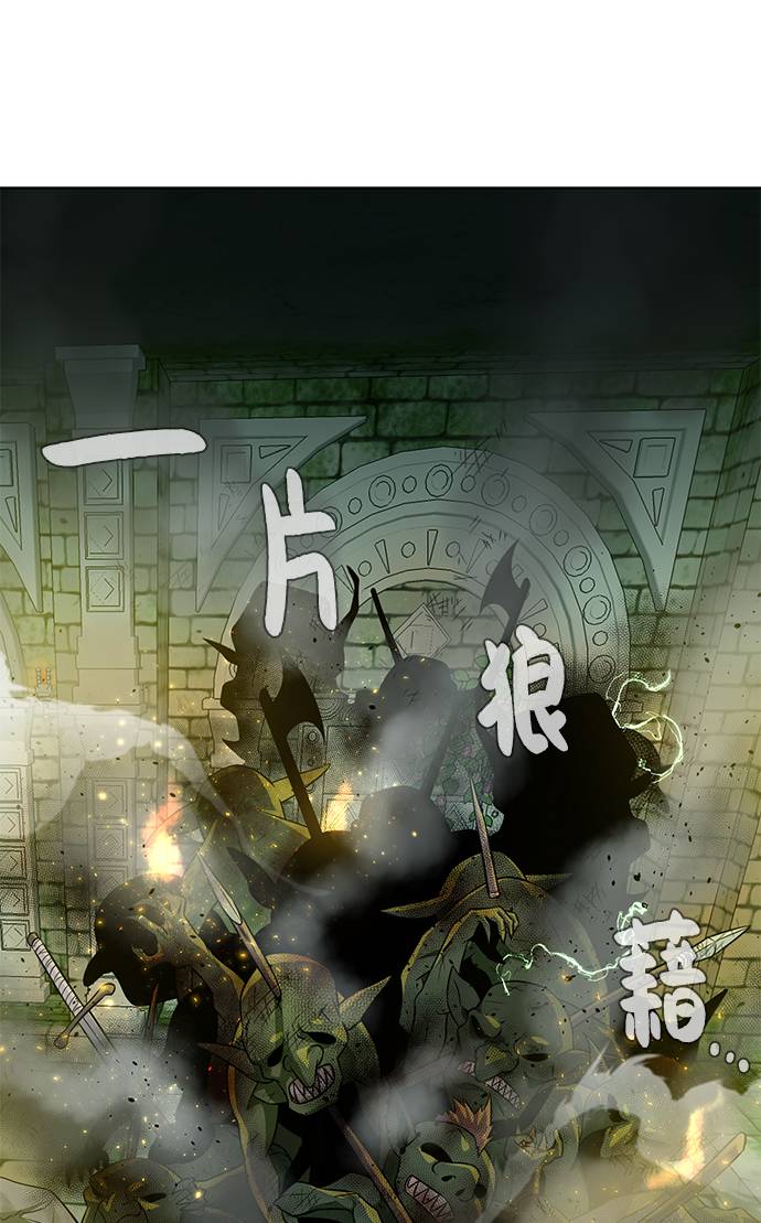 [第27话] 追踪者32
