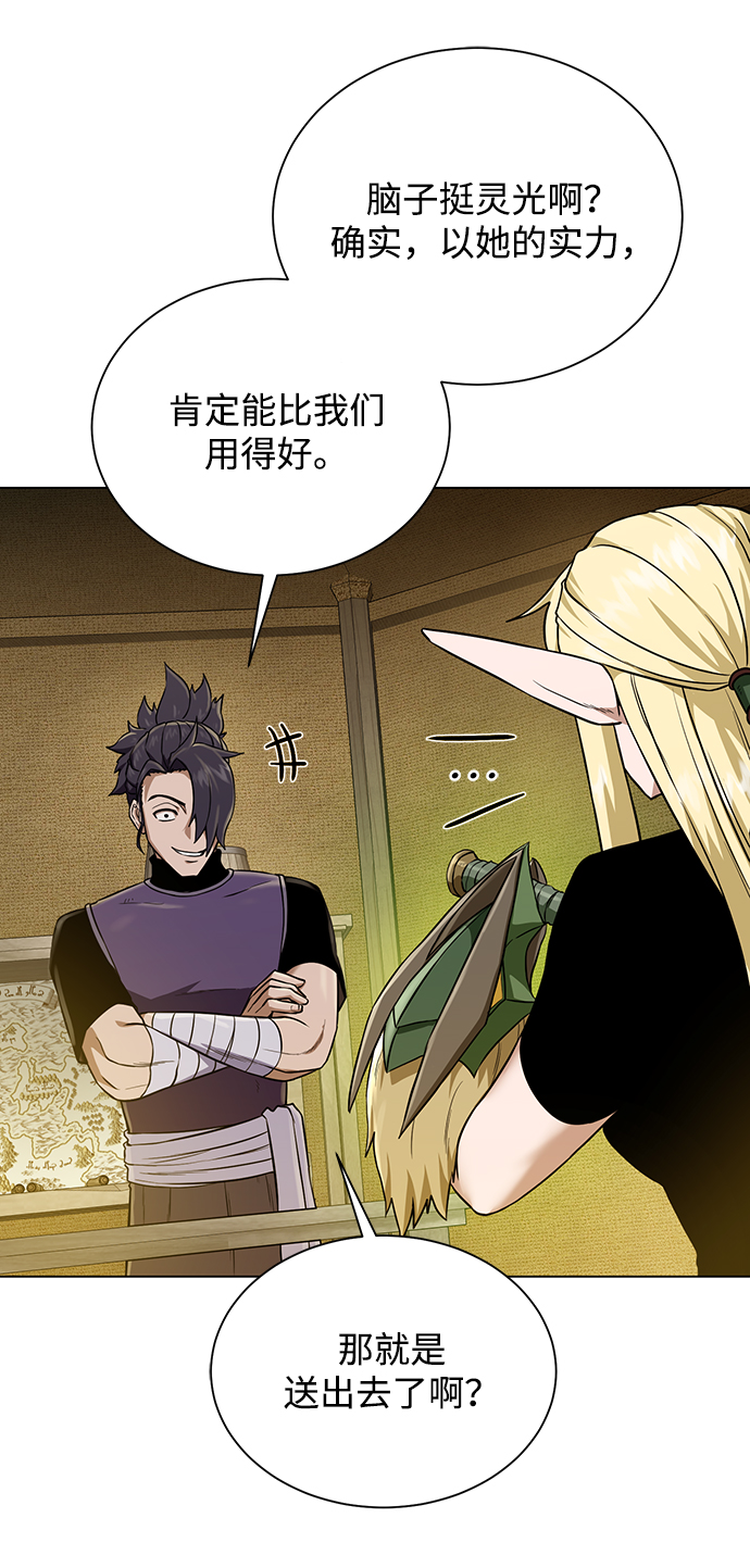 [第47话] 史彼拉图斯32