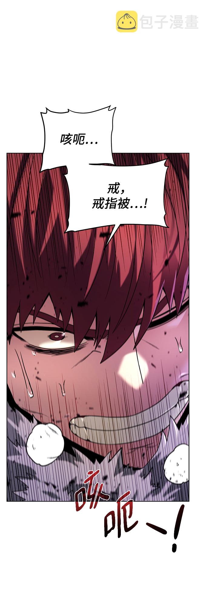 [第96话] 考格尼特6
