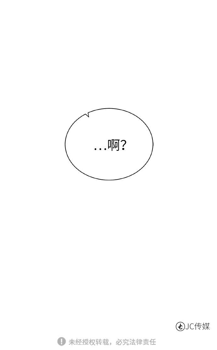 [第41话] 负责82