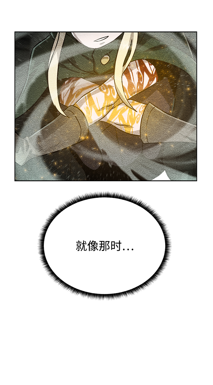 [第54话] 回忆22