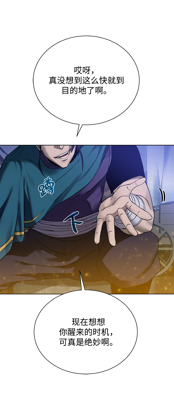 [第57话] 新方法5