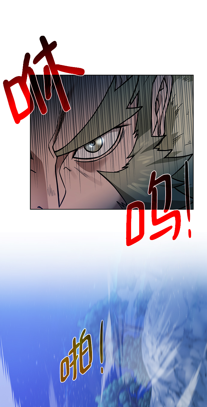 [第45话] 佣兵加罗德38