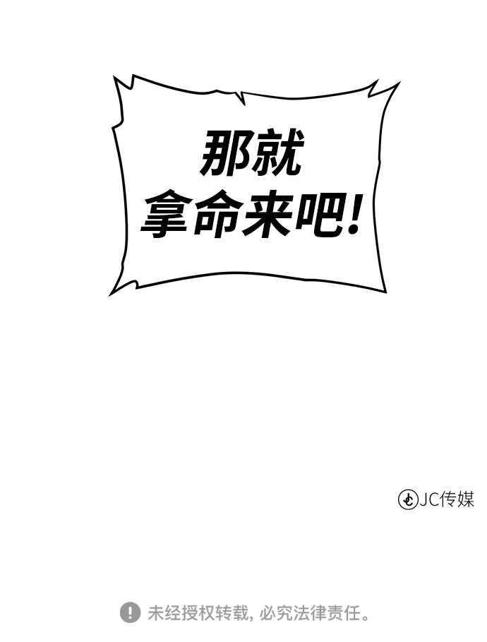 [第89话] 发现74