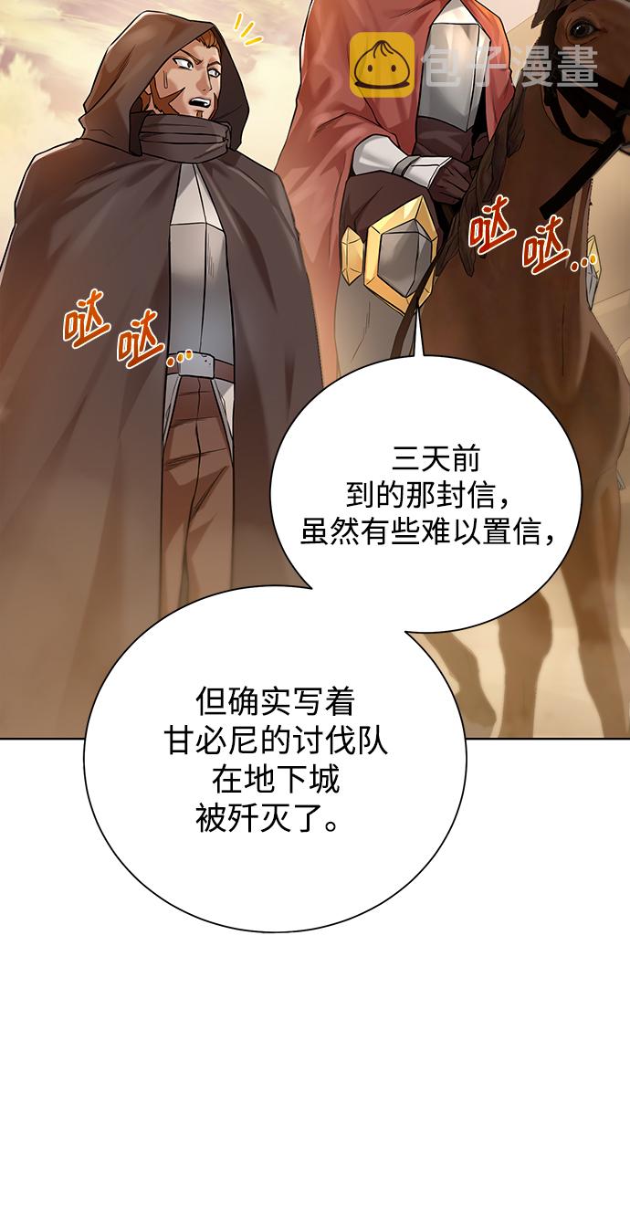 [第76话] 双方会面26