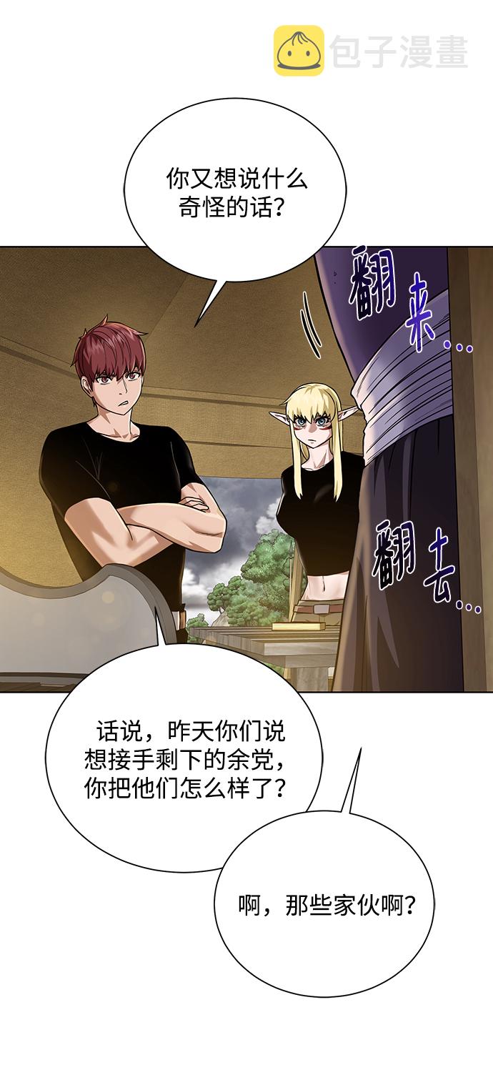 [第47话] 史彼拉图斯13