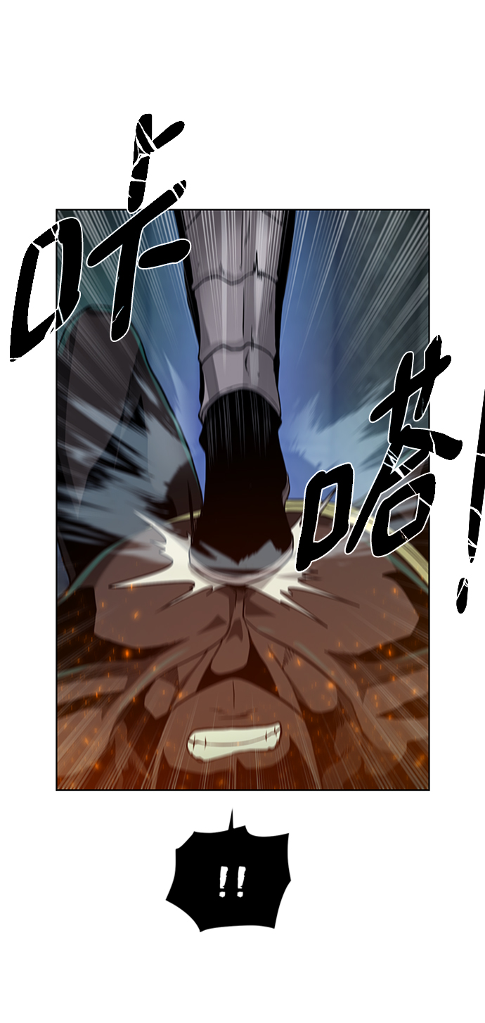 [第53话] 黑色的神器45