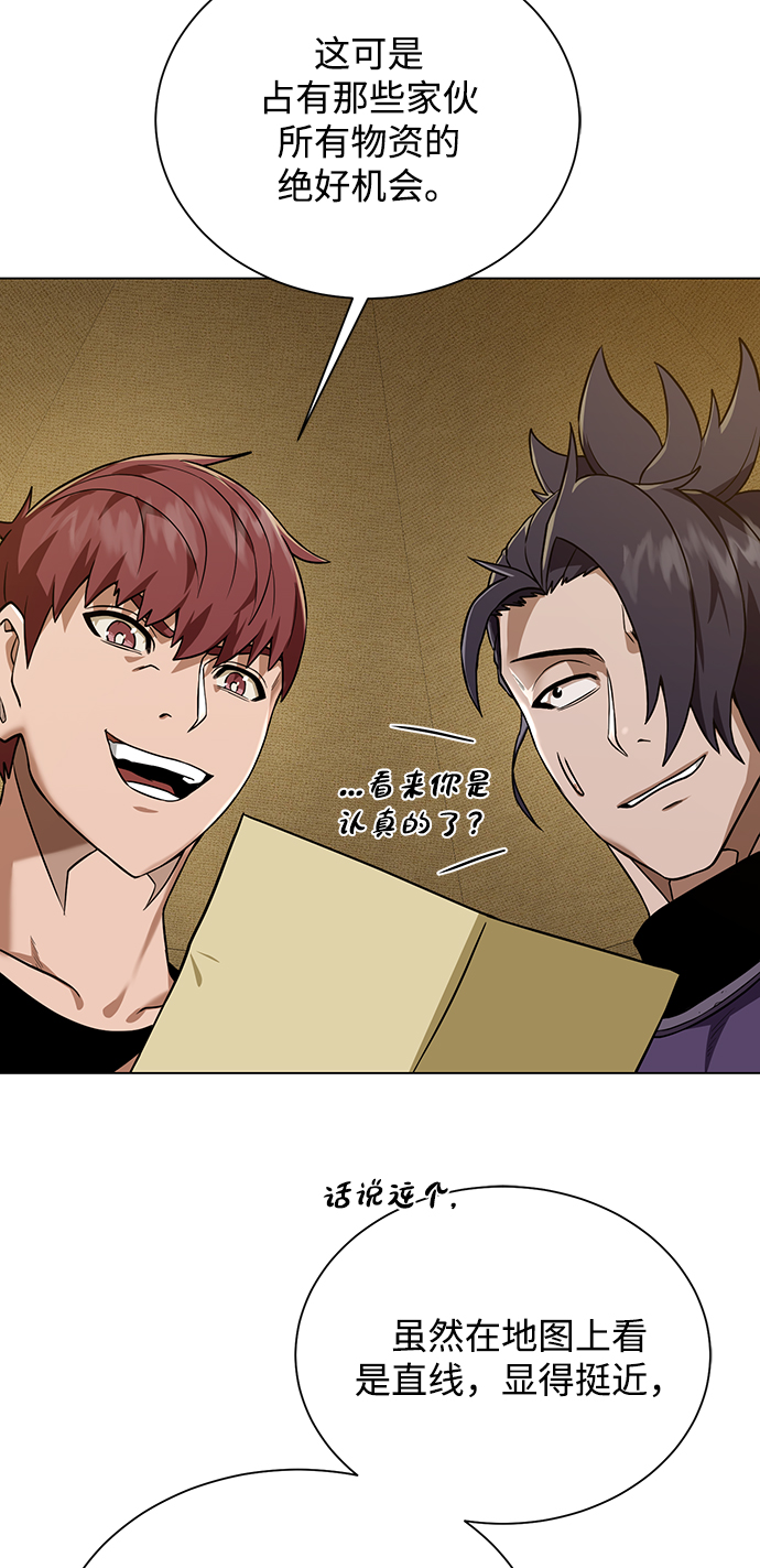 [第47话] 史彼拉图斯50