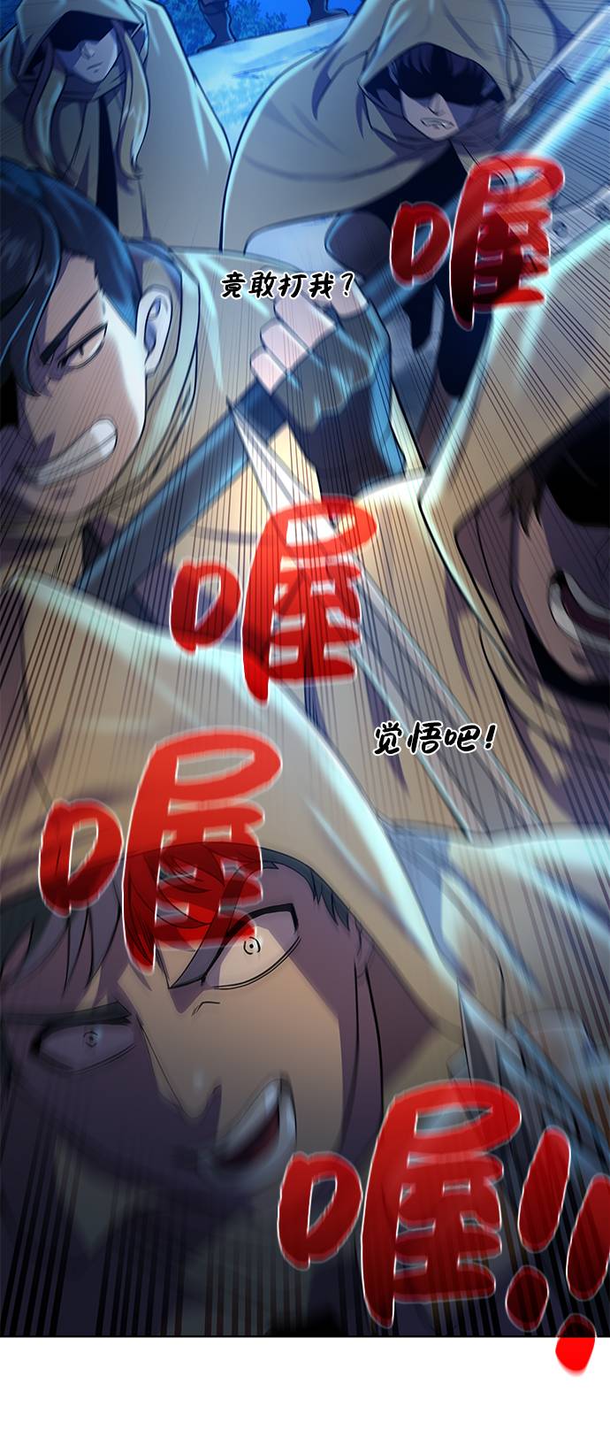 [第25话] 山贼老大70