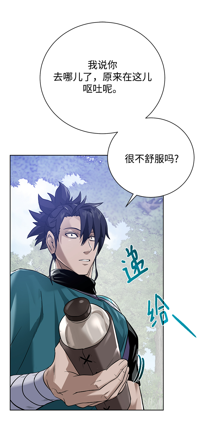[第59话] 你好43
