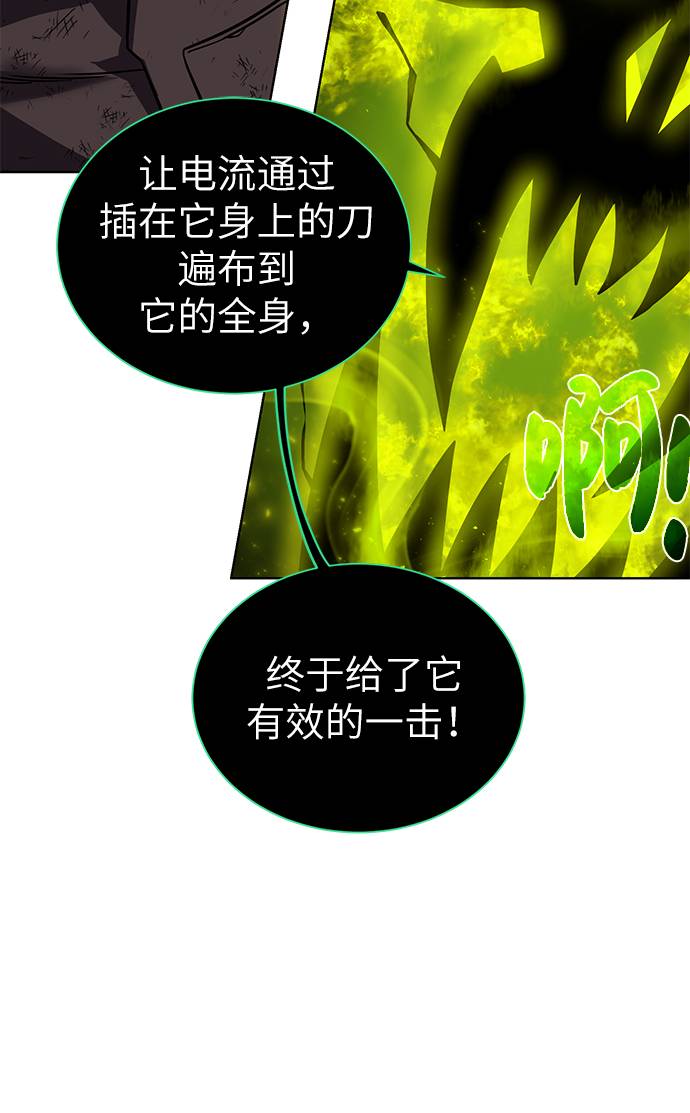 [第33话] 拜托！10