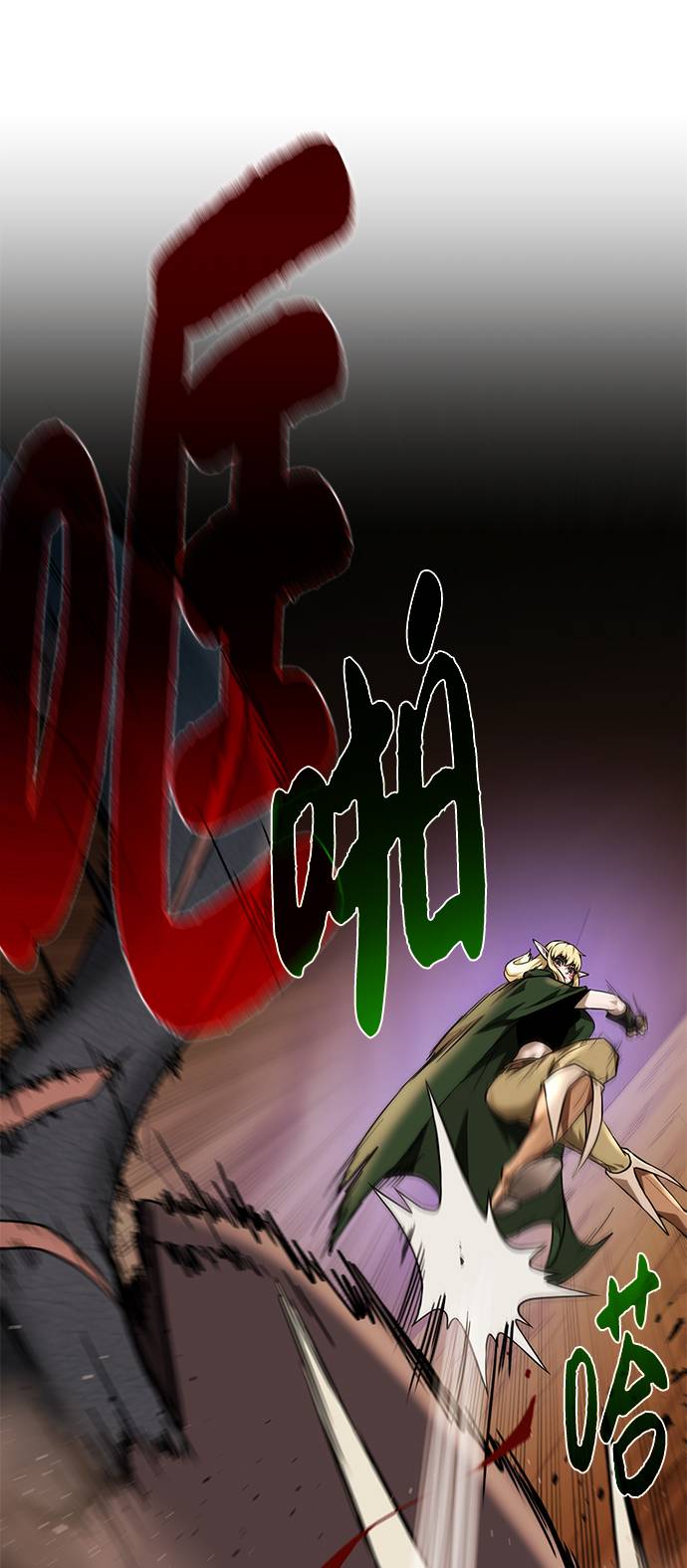 [第34话] 猛兽12