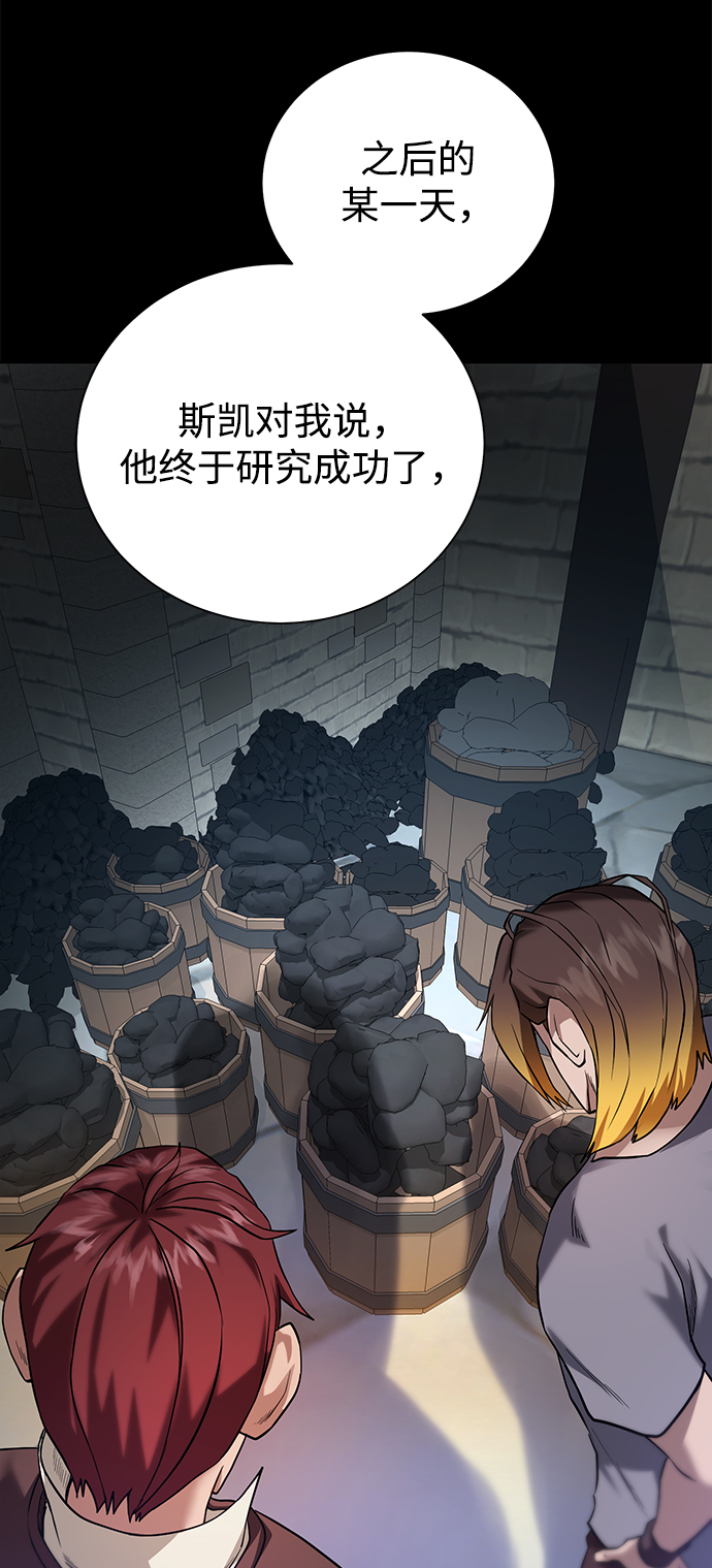 [第68话] 博登贝尔26