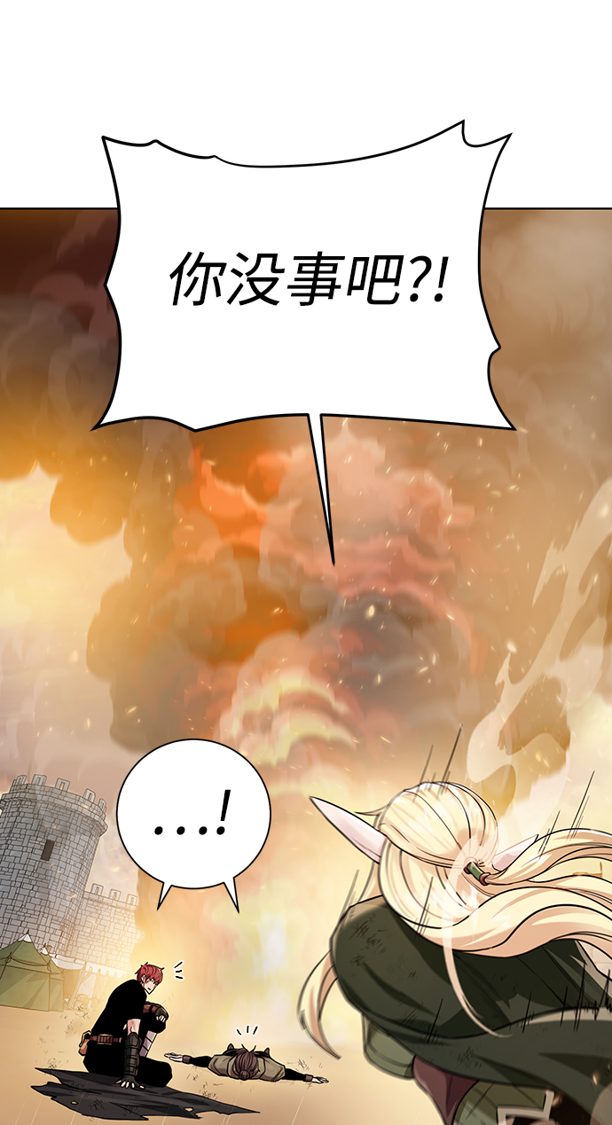 [第81话] 暂时撤退10