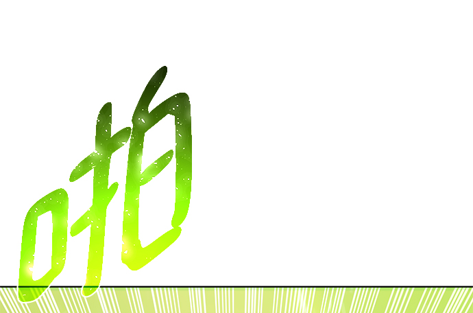[第77话] 神器49
