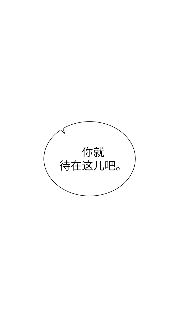 [第20话] 唯一的希望36