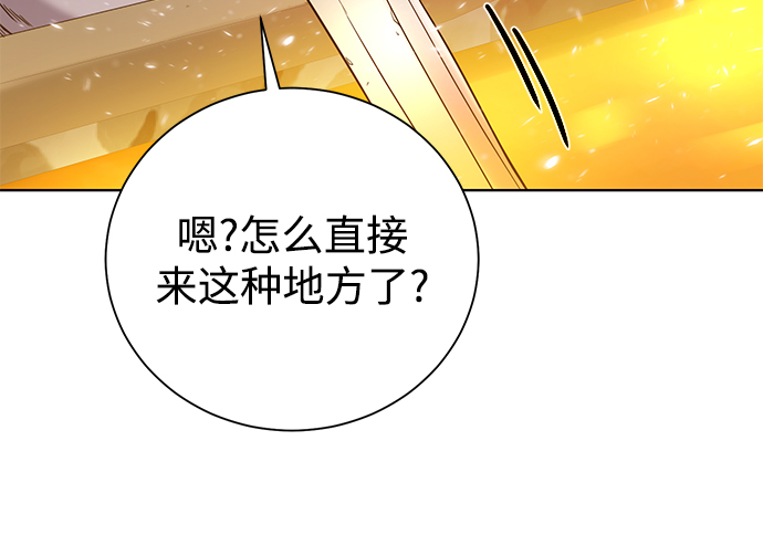 [第91话] 前往赛日拉斯56