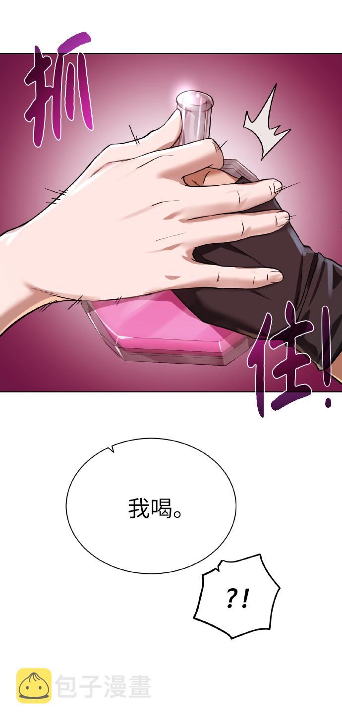[第41话] 负责76