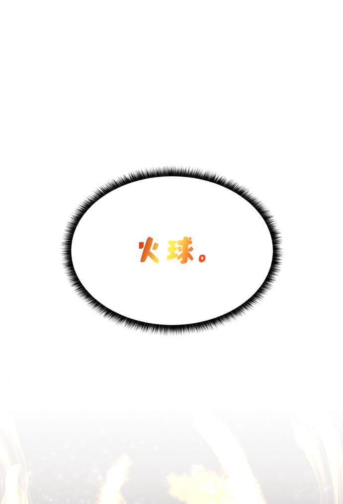 [第27话] 追踪者15