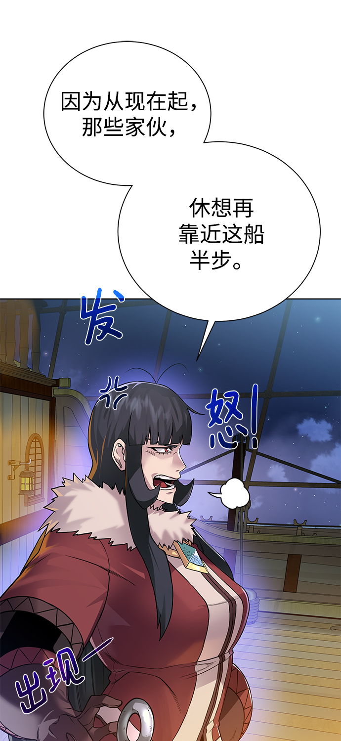 [第85话] 阻止33