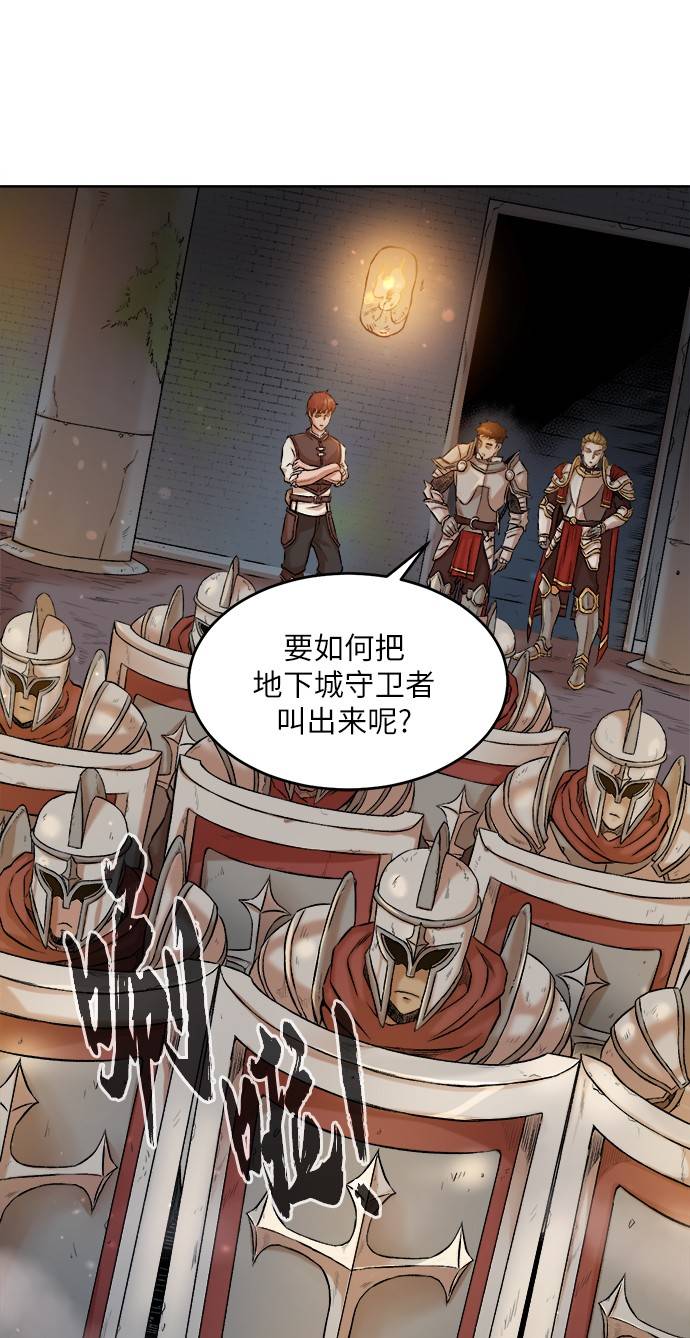[第1话] 死亡莫坦52