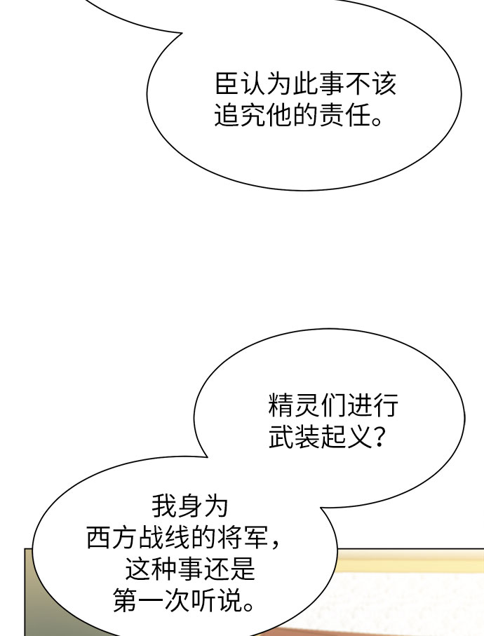 [第10话] 危险的东西38