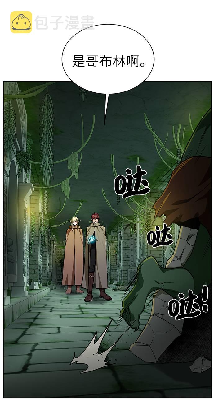 [第27话] 追踪者7