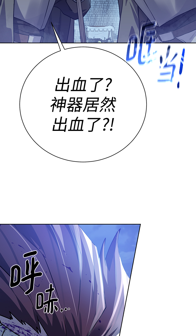 [第81话] 暂时撤退72