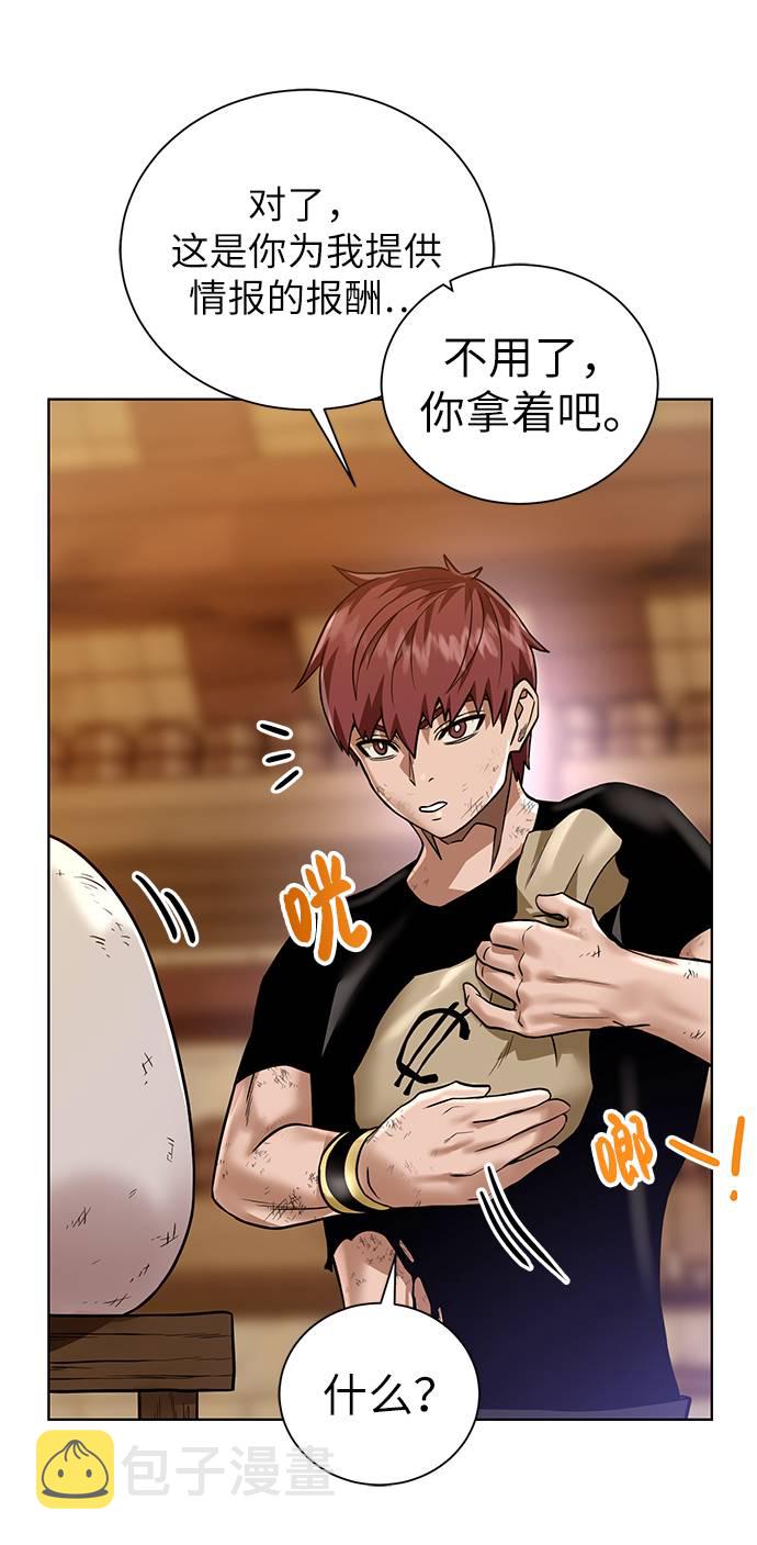 [第35话] 最厉害的掠食者40