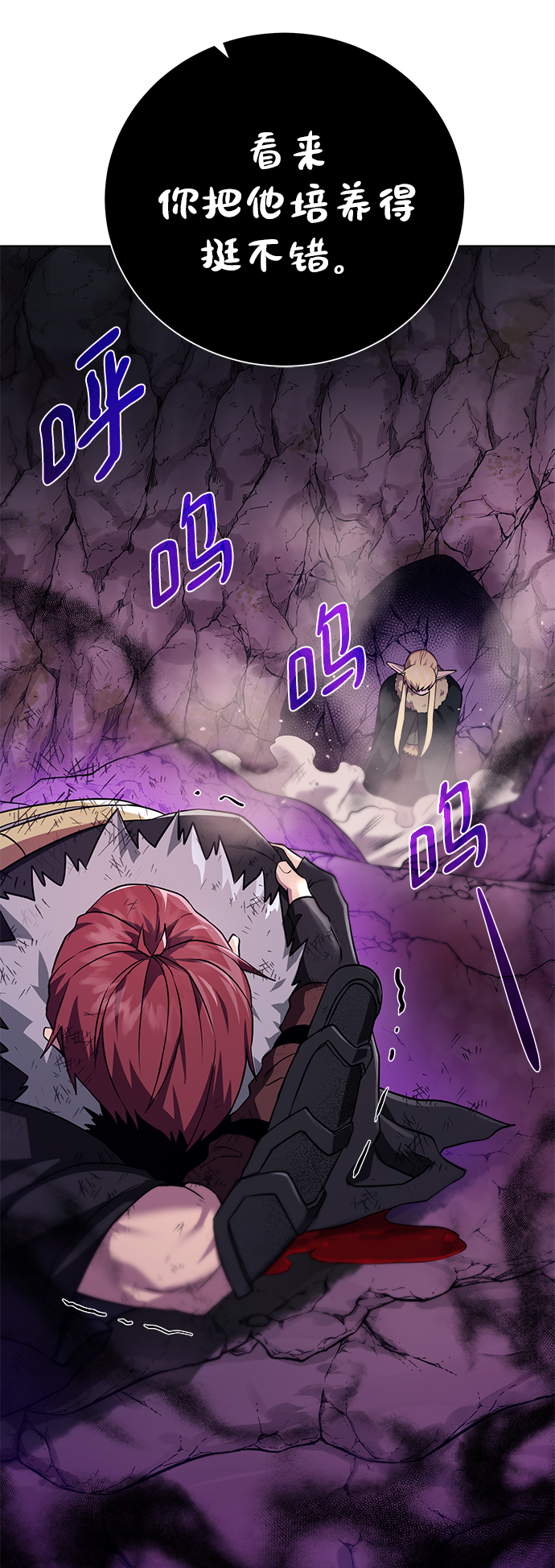 [第95话] 敌对者80