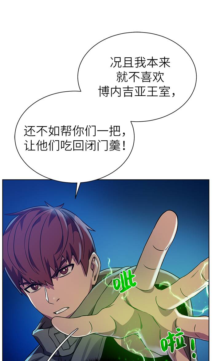 [第26话] 志同道合之人37