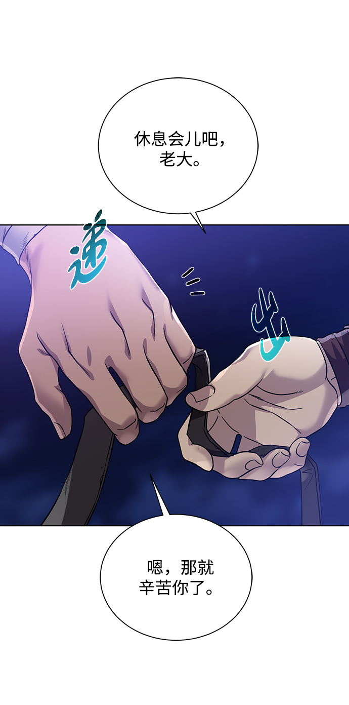 [第55话] 秘密47