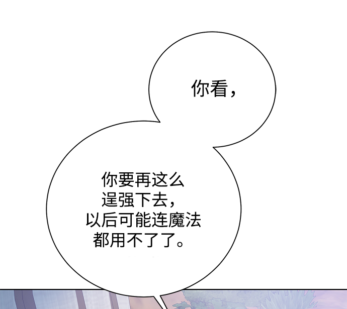 [第60话] 凯尔登58