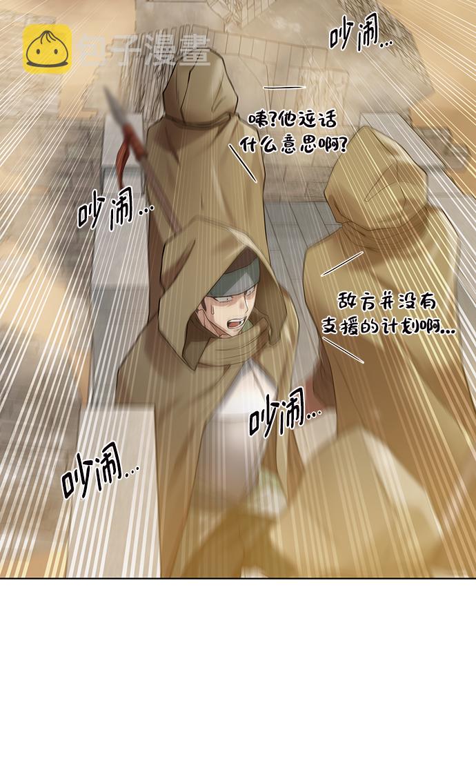 [第78话] 东方的男子汉35