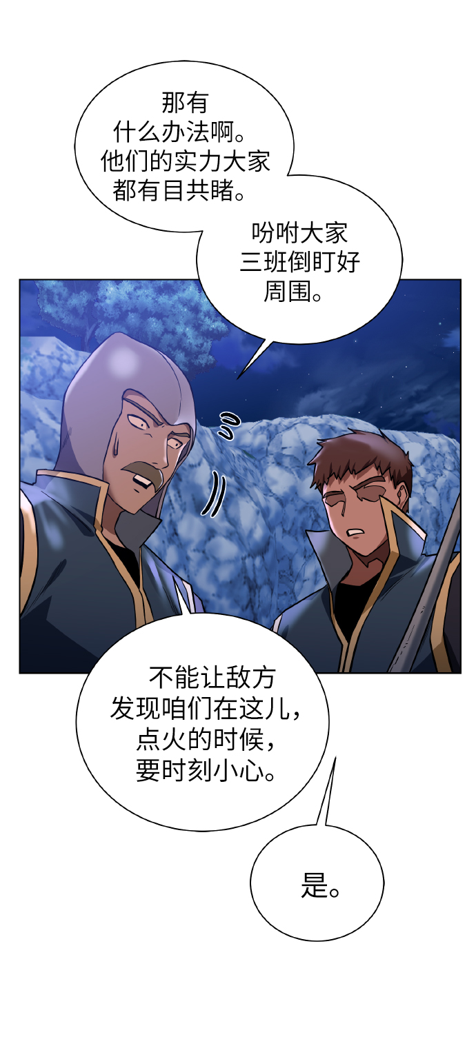 [第44话] 德雷克兹48