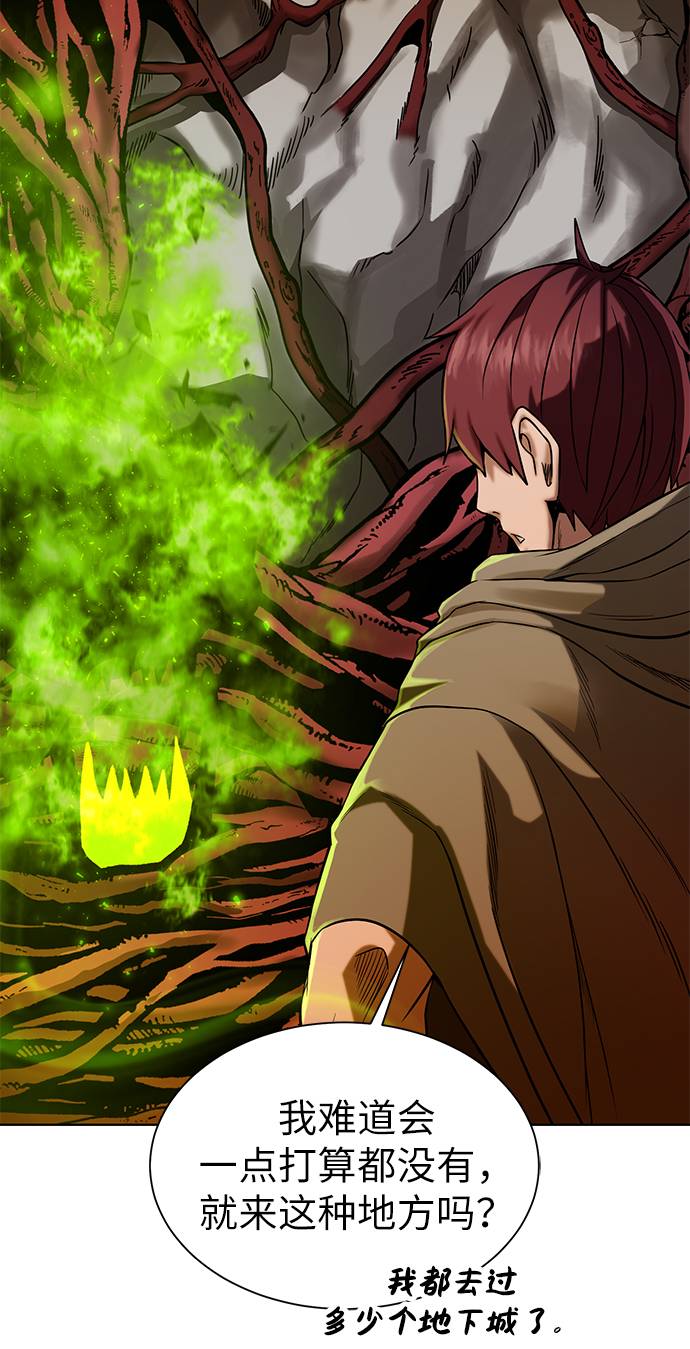 [第21话] 红树3
