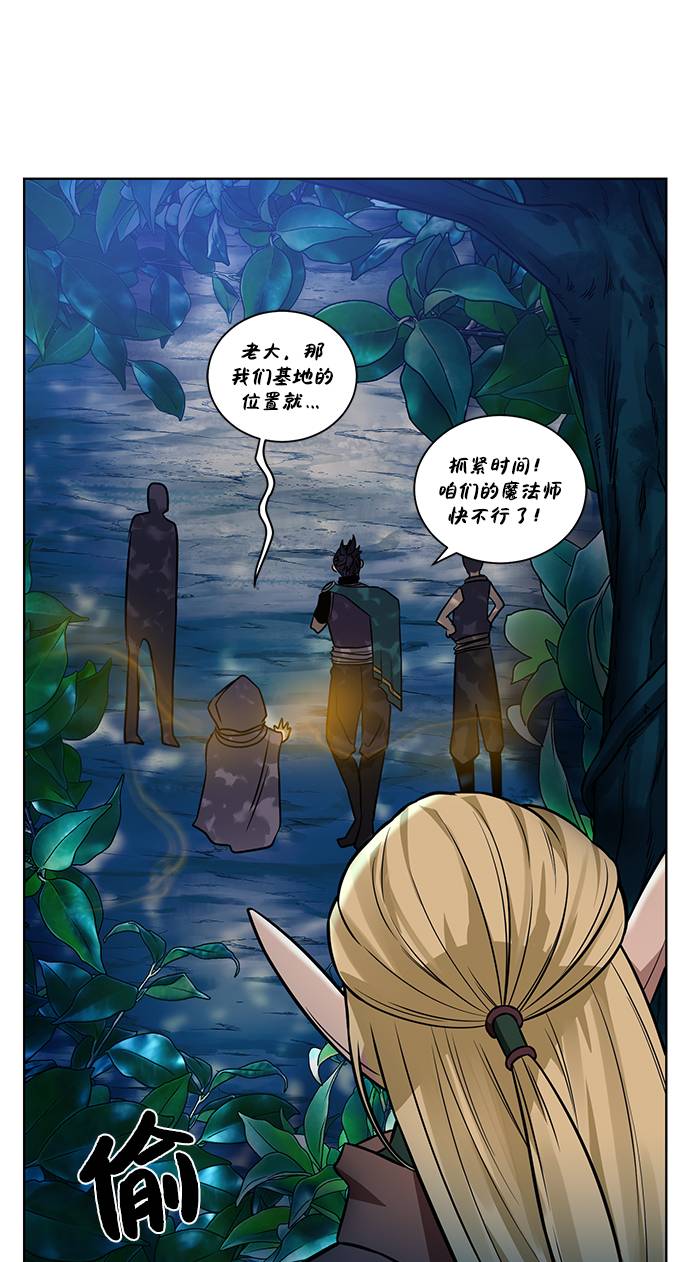 [第24话] 怪人61
