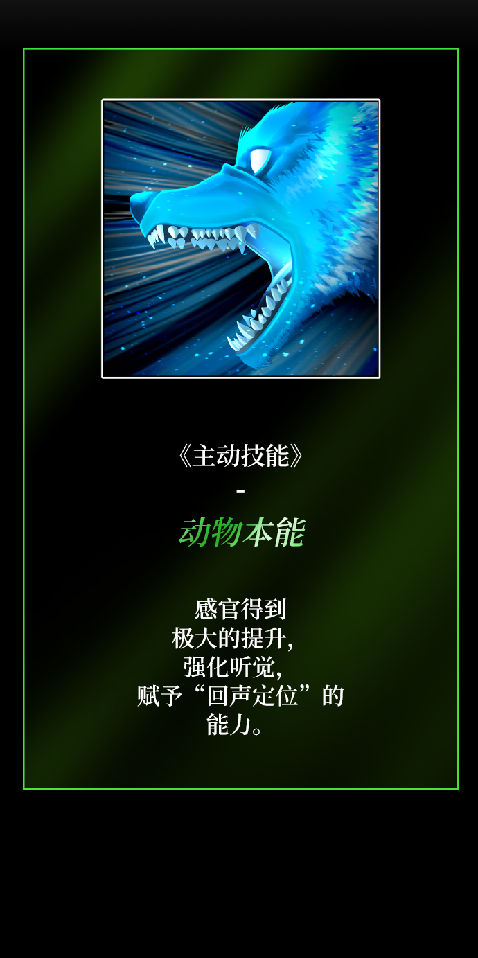 [第41话] 负责8