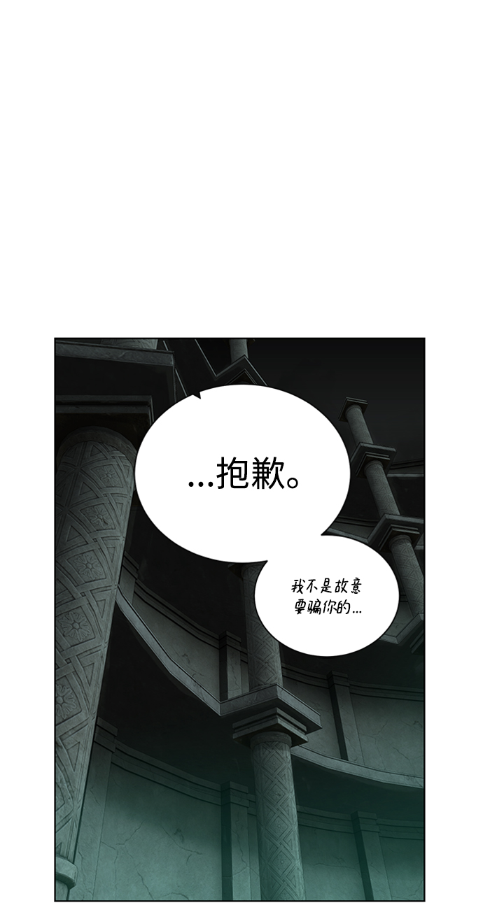 [第51话] 一对一55