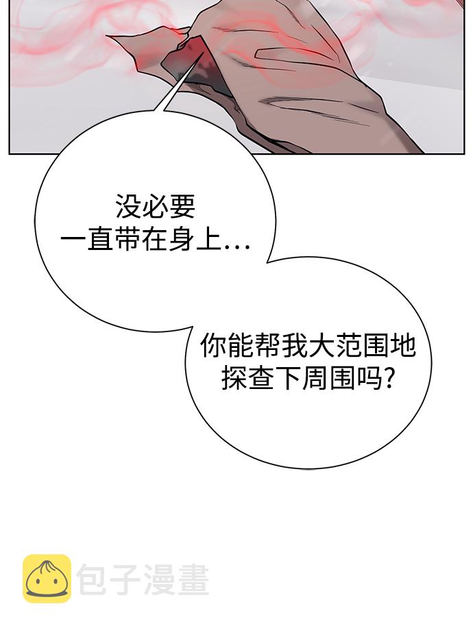 [第88话] 欢心14