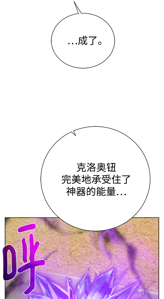 [第93话] 最後的作品86