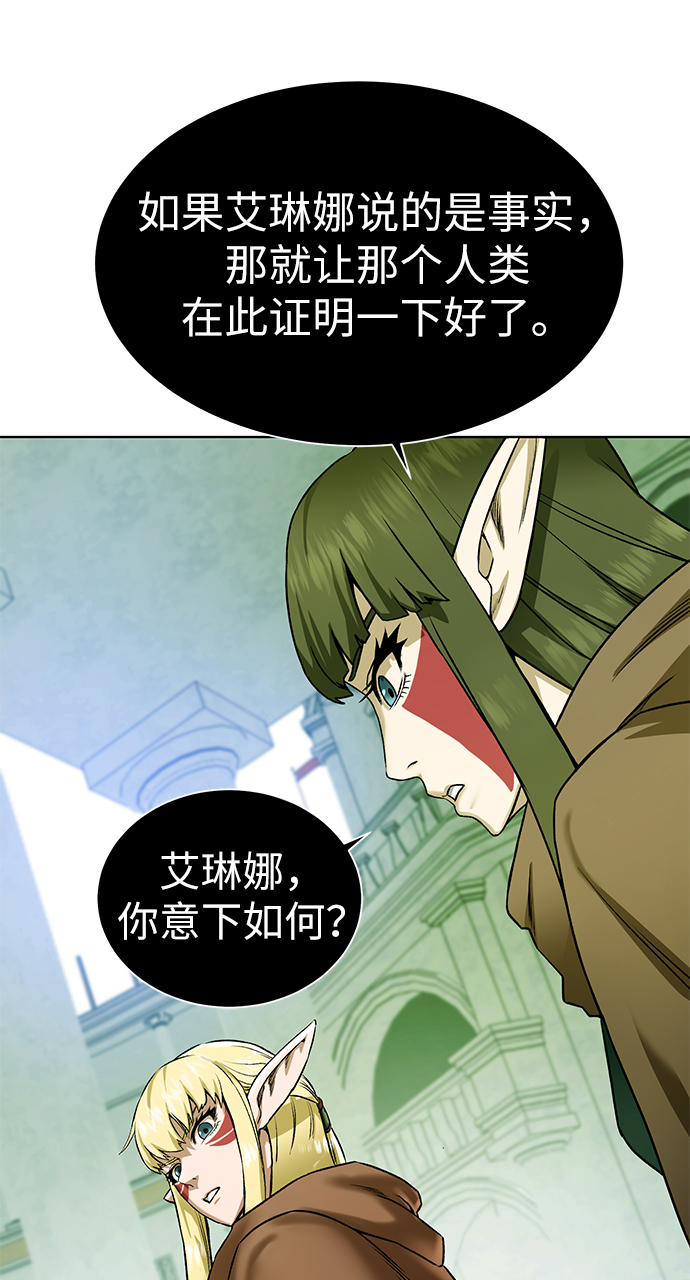 [第19话] 考验31