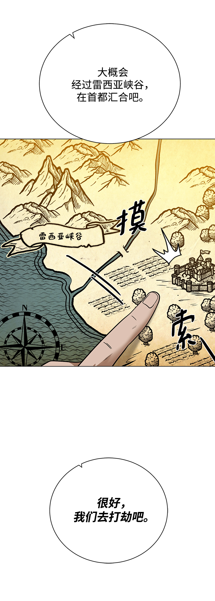 [第47话] 史彼拉图斯42