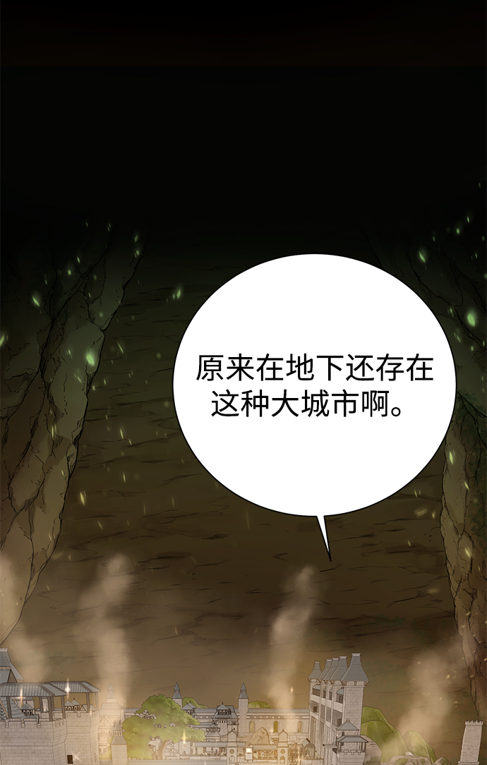 [第91话] 前往赛日拉斯45