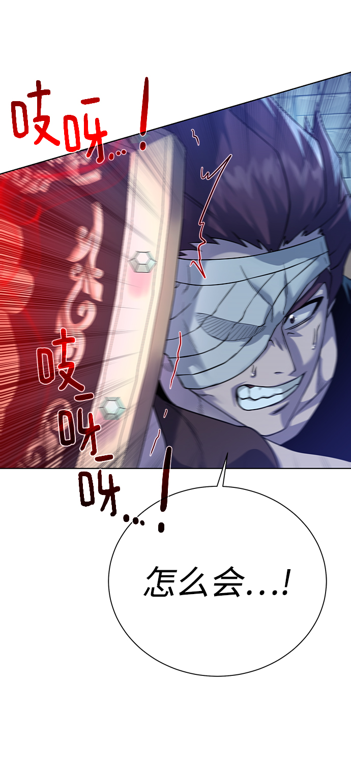 [第81话] 暂时撤退62