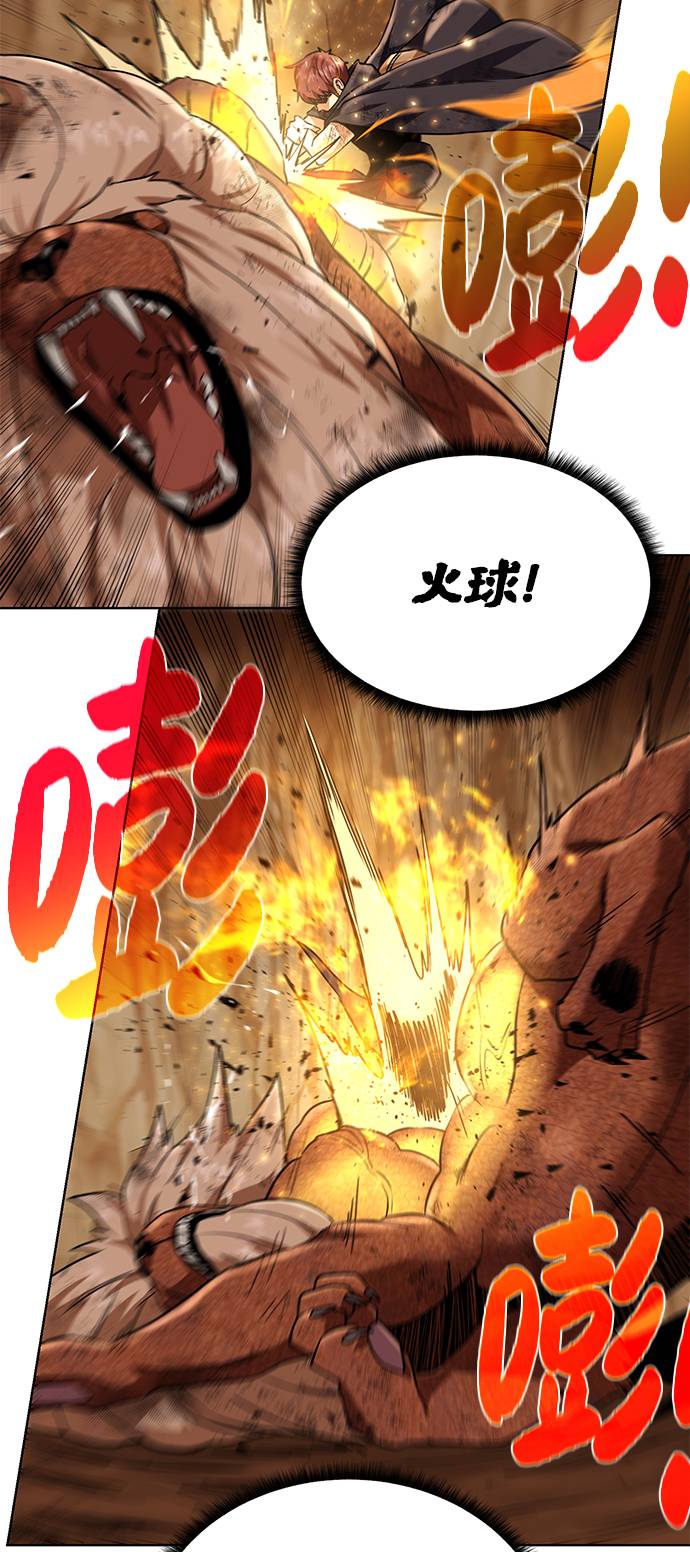 [第33话] 拜托！64