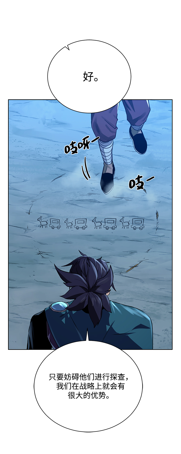 [第57话] 新方法78