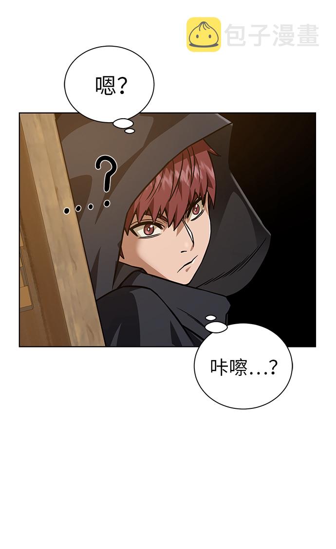 [第36话] 担忧32